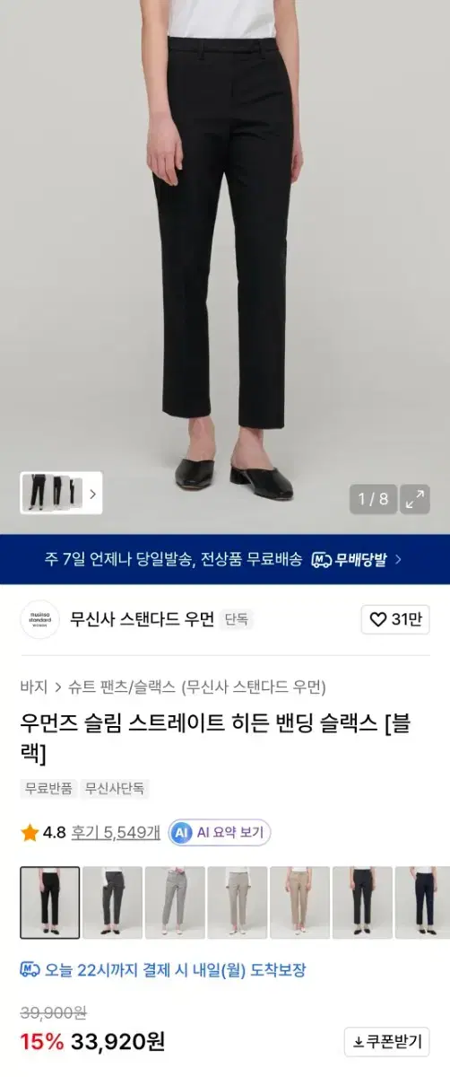 thumbnail-6